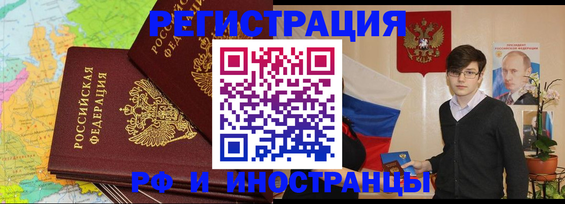 регистрация для дет. сада в Ейске